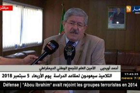 أحمد أويحيى: نحن نساند الرئيس للترشح لعهدة خامسة لمصلحة البلاد