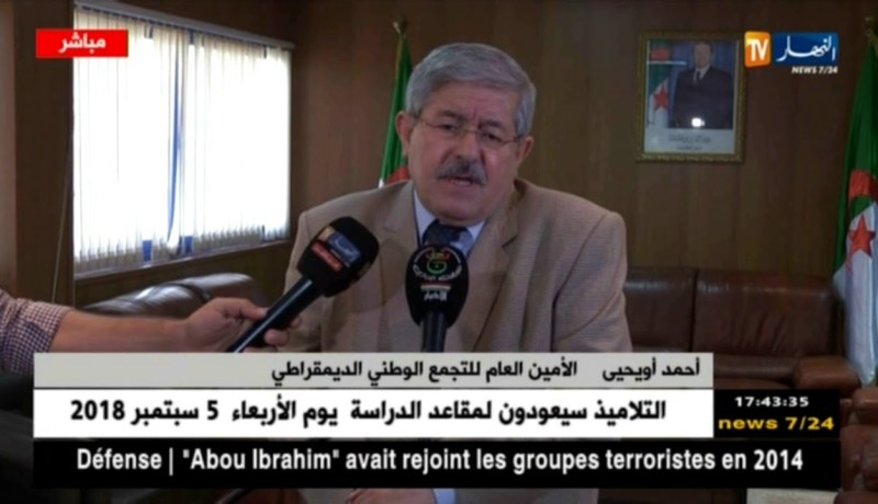 أحمد أويحيى: نحن نساند الرئيس للترشح لعهدة خامسة لمصلحة البلاد