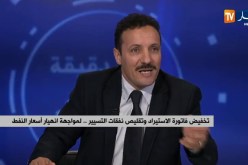 توجيه أولويات قطاع الفلاحة نحو الإستثمار في المواد الزراعية..رهان المرحلة المقبلة