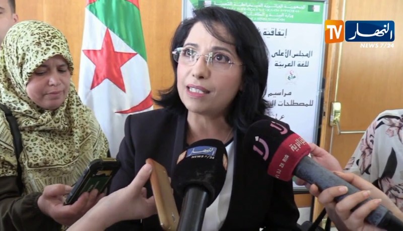 بيئة/ إطلاق أول دليل للمصطلحات البيئية والطاقات المتجددة