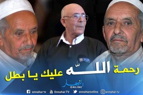 ذكرى: سليمان مقدم المجاهد.. قصة نضال وحب للجزائر حتى أخر نفس