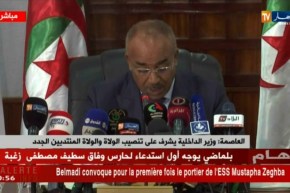 بدوي للولاة: من واجبكم حماية الأراضي الفلاحية و العمل على استغلالها و ترقيتها