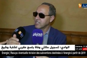 مهرجان تيمقاد يكشف تفاصيله وبن تركي يخرج من الباب الضيق