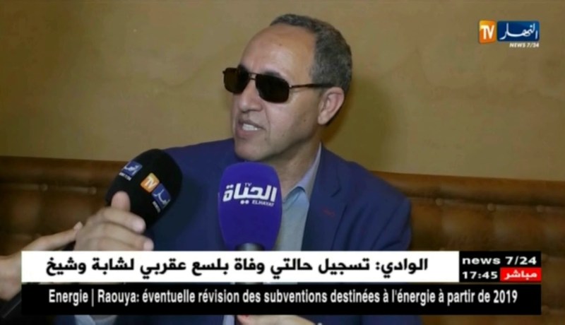 مهرجان تيمقاد يكشف تفاصيله وبن تركي يخرج من الباب الضيق