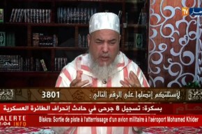 الشيخ شمس الدين: الصيام صحيح بدون سحور …ولكن لم تعرض نفسك إلى البركة