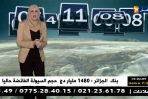 أحوال الطقس ليوم الأربعاء 04 أفريل 2018