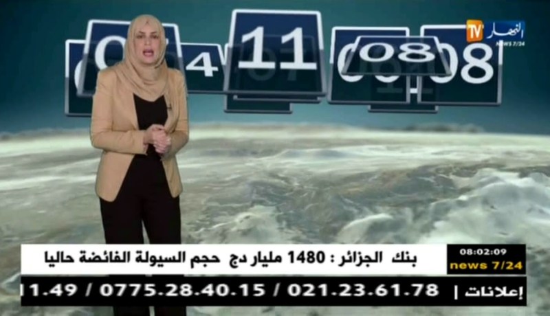 أحوال الطقس ليوم الأربعاء 04 أفريل 2018