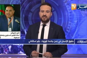 تساؤلات: لائحة الإتحاد الأوروبي حول وضعية حقوق الإنسان.. بعد تام عن الواقع