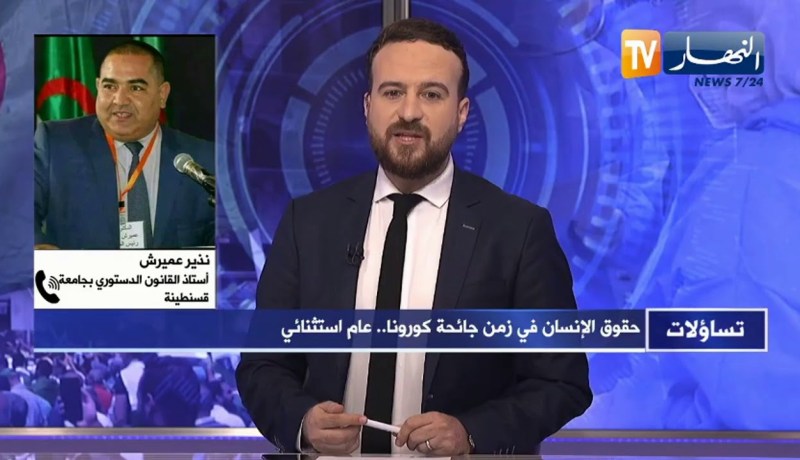 تساؤلات: لائحة الإتحاد الأوروبي حول وضعية حقوق الإنسان.. بعد تام عن الواقع