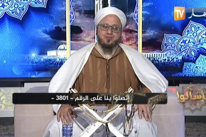 فاسألوا: حكم صلاة من لم يقرأ البسملة في الفاتحة ؟