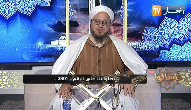 فاسألوا: حكم صلاة من لم يقرأ البسملة في الفاتحة ؟