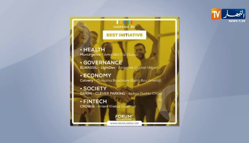 “منتدى رؤساء المؤسسات يعلن عن الفائزين في مسابقة “هاك ألجيريا