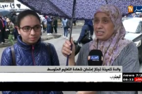 600 ألف تلميذ يجتازون شهادة التعليم المتوسط