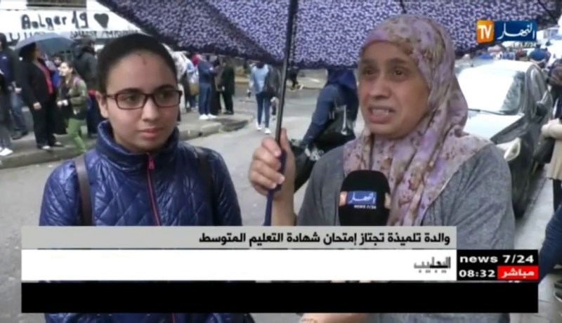 600 ألف تلميذ يجتازون شهادة التعليم المتوسط