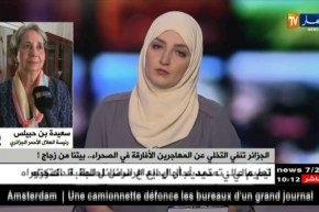 الجزائر تنفي التخلي عن المهاجرين الأفارقة في الصحراء ..بيتنا من زجاج !!