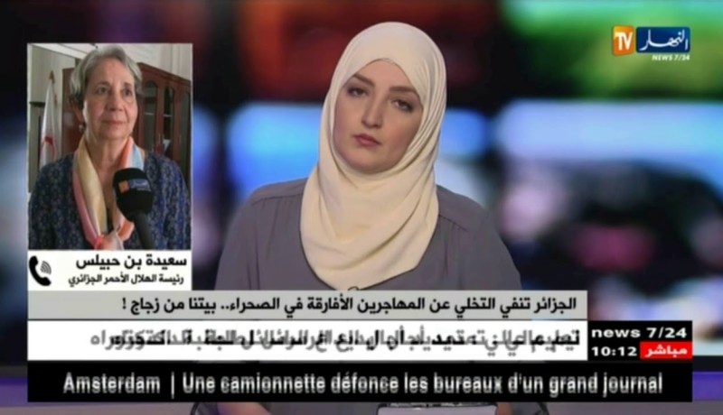 الجزائر تنفي التخلي عن المهاجرين الأفارقة في الصحراء ..بيتنا من زجاج !!