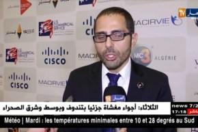 شراكة: رقمنة المواصلات محور شراكة جزائرية – أمريكية