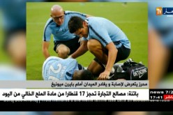 محرز يتعرض لإصابة ويغادر الميدان أمام بايرن ميونيخ