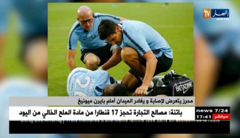 محرز يتعرض لإصابة ويغادر الميدان أمام بايرن ميونيخ