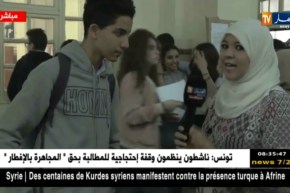 نقل مباشر لأجواء الدخول لمركز إمتحان شهادة التعليم المتوسط من ثانوية بالعاصمة