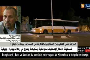 إبراهيم بولحية : ” الدول الغربية همّشت المهاجرين ..لذا عليهم تحمّل مسؤولية هاته الجرائم !! “