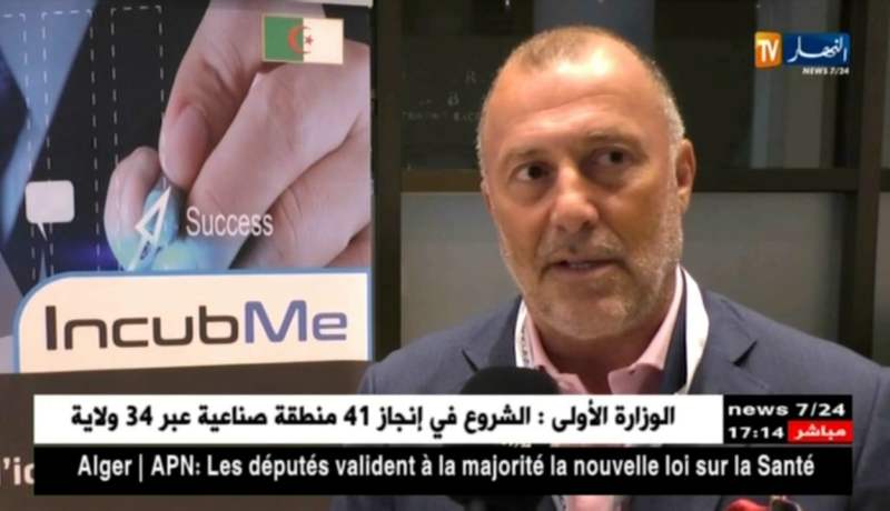 تكنولوجيا: الحاضنات التكنولوجية محرك للنمو الإقتصادي.. كيف ذلك ؟