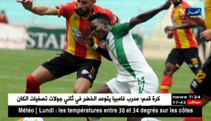 يوسف بلايلي يتعرض لخلع في الكتف و مخاوف من طول غياب