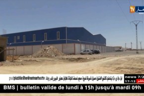 صناعة: الشروع في تمويل إنشاء 41 منطقة صناعية و الولاة مكلفون بإنجازها