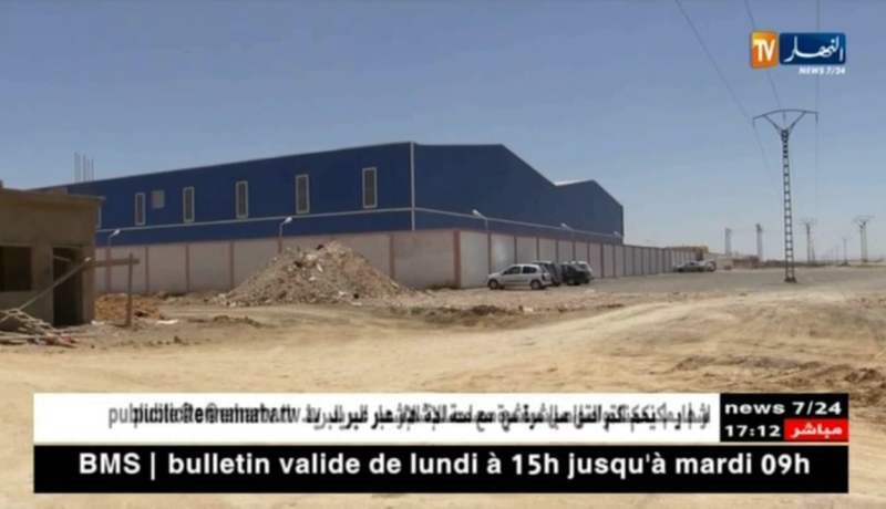 صناعة: الشروع في تمويل إنشاء 41 منطقة صناعية و الولاة مكلفون بإنجازها