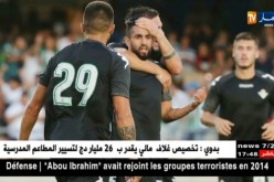 رياض بودبوز يتألق من جديد و يسجل في اللقاء الودي ضد نادي ليل