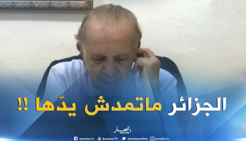 فاروق قسنطيني : ” الجزائر بلد نظيف..عقلية “التبزنيس” بالمهاجرين خاطينا  !! “