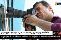 أفغانستان: مقتل عشرات الأشخاص بينهم 6 صحفيين في تفجير اتنحاري مزدوج بكابل
