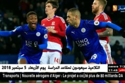 الصحافة التركية تؤكد وصول سليماني خلال الساعات القادمة للتوقيع في فنرباتشي