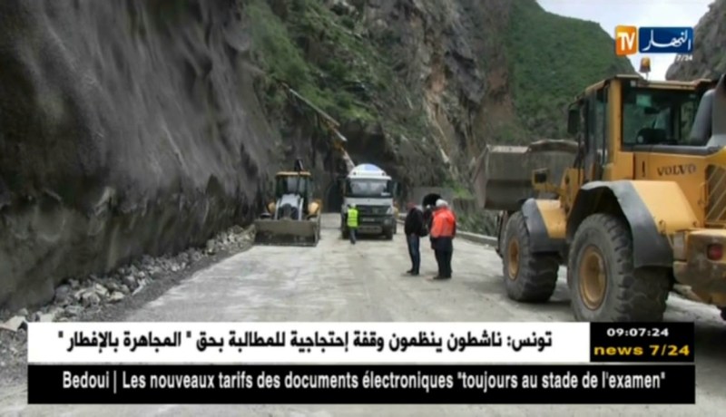 بجاية: الإنهيارات الصخرية تعيق سير أشغال منعرجات خراطة