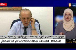 قسنطيني يرد على إتهامات أمريكا حول طرد اللّاجئين الأفارقة