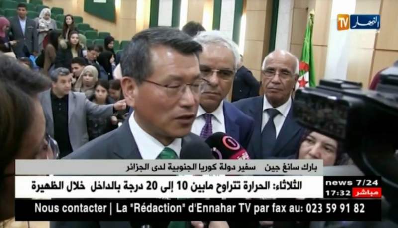 سفير كوريا الجنوبية بالجزائر يثمن إتفاقية السلام بين الكوريتين