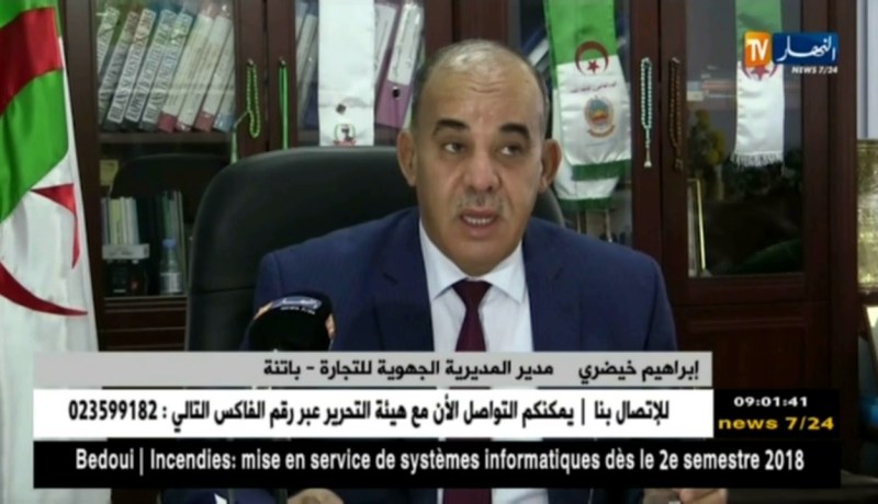 باتنة: حجز 19 قنطارا من اللحوم والأجبان غيرصالحة للإستهلاك