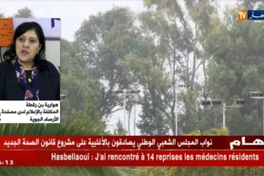 طقس: تواصل الإضطرابات الجوية إلى غاية يوم الأربعاء