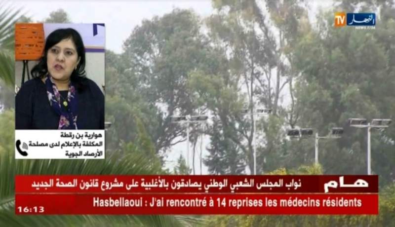 طقس: تواصل الإضطرابات الجوية إلى غاية يوم الأربعاء