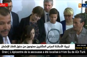 وزيرة التربية نورية بن غبريت تشرف على إنطلاق إمتحانات شهادة التعليم المتوسط