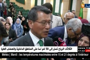 تعاون: سفير كوريا الجنوبية يستعرض مستوى العلاقات بين سيول والجزائر