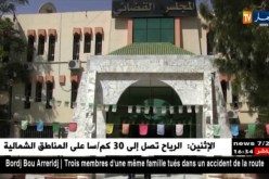 تبسة: تنصيب النائب العام ورئيس المجلس القضائي