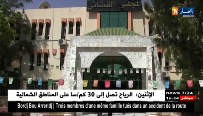 تبسة: تنصيب النائب العام ورئيس المجلس القضائي