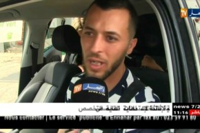 مستغانم : الرواق الاخضر يدخل حيز الخدمة عبر المحطة البحرية