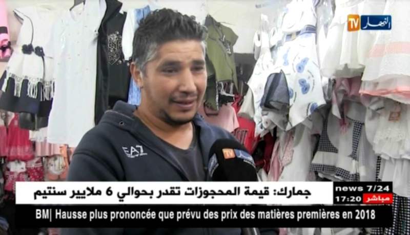 مجتمع: عائلات تسارع الزمن لشراء ملابس العيد خوفا من إلتهاب الأسعار