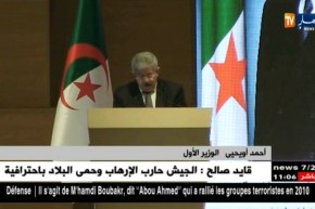 كلمة أويحيى خلال فعاليات إفتتاح المدن الذكية المقامة بالعاصمة