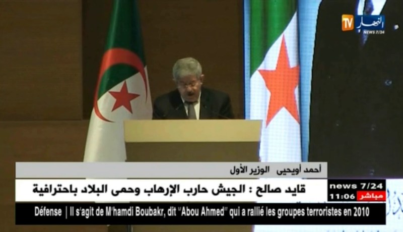 كلمة أويحيى خلال فعاليات إفتتاح المدن الذكية المقامة بالعاصمة