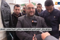 تلمسان/ المؤسسة العمومية “رمشافي” تستعيد وحدة تربية الدواجن لعين يوسف