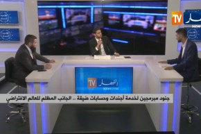 حرب إلكترونية تدخل من الباب الواسع إلى الجزائر وتشوه الأشخاص والمؤسسات