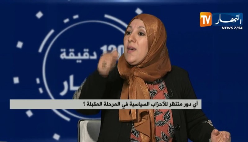 أي دور منتظر للأحزاب السياسية في المرحلة المقبلة ؟